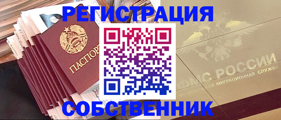 найти адрес прописки в Кондрово